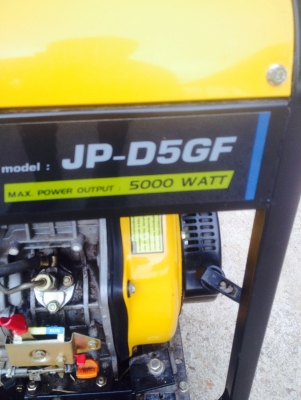 ขายเครื่องปั่นดีเซล 10 แรง ขายเครื่องปั่นดีเซล 10 แรง