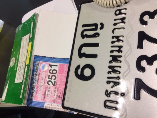 ขาย ksr 110 19000 ทะเบียนครบ ตัว5 ปี52มั้งไม่แน่ใจครับ จดทะเบียน น้ำเงิน ดำครับ ภาษ๊ไม่ขาด ไฟออกครบ แบตเสื่อม ขี่ได้ปกติครับ วิ่งดี ต่อรองได้ ทะเบียน สวย 7373 สนใจ 0827861333 ดูรถ ลาดพร้าว 87