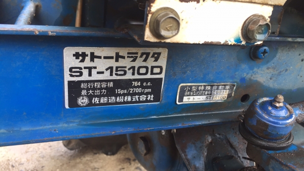 ขายรถไถSATOHรุ่นST1510D4x415แรงเก่าญี่ปุ่น