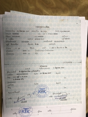 ขายรถบดล้อยาง WATANABE 300,000 บาท สนใจติดต่อ 081-9426747 ขายรถบดล้อยาง WATANABE 300,000 บาท สนใจติดต่อ 081-9426747