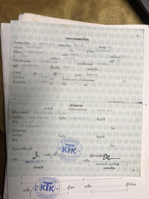 ขายรถแทรกเตอร์ D4 450,000 บาท สนใจติดต่อ 081-9426747 ขายรถแทรกเตอร์ D4 450,000 บาท สนใจติดต่อ 081-9426747