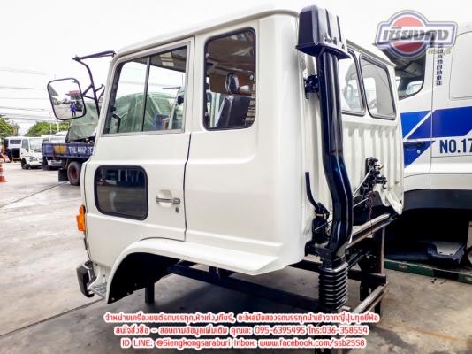 ขายหัวเก๋ง HINO 4D Ranger สภาพพร้อมใช้