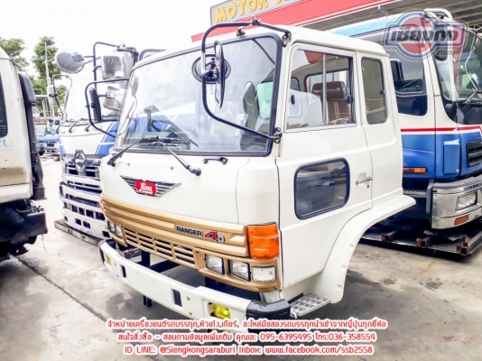 ขายหัวเก๋ง HINO 4D Ranger สภาพพร้อมใช้