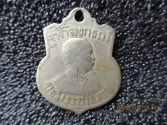 เหรียญ ร.๕ เสด็จกลับจากยุโรป รศ.๑๒๖