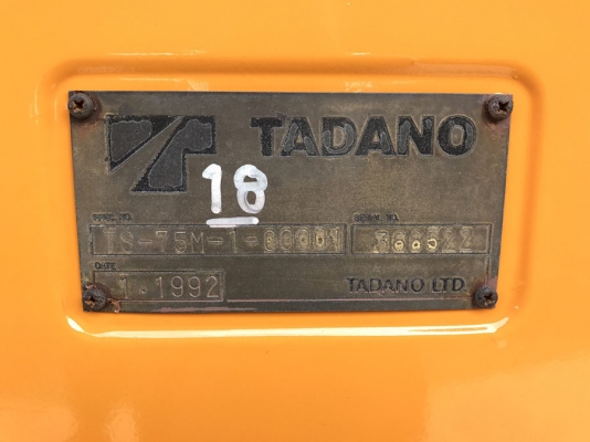 TS75M1 /HION / WO6E-  จดทะเบียนให้