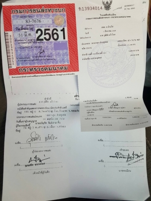 ขายIsuzu 270ปี48ดั๊มแม่ลูก สภาพพร้อมใช้ ติดต่อคุณอ๊อฟพิจิตร086-737-9991
