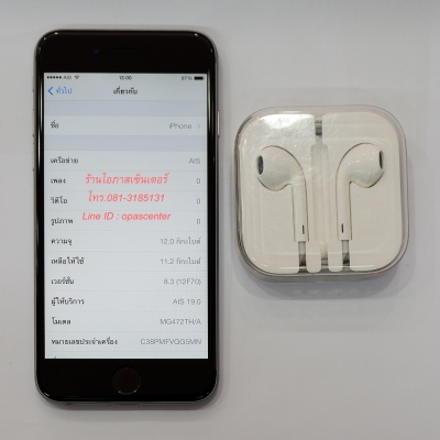 Iphone 6 16 GB สภาพใหม่ มีหูฟังแท้ ใช้ได้ปกติ ไม่ติดไอคราน์ ส่งฟรี Iphone 6 16 GB สภาพใหม่ มีหูฟังแท้ ใช้ได้ปกติ ไม่ติดไอคราน์ ส่งฟรี