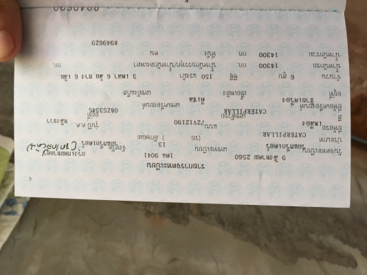 รถเกรด แคท CAT 140G#72V12190  มีเอกสารพร้อมเล่มทะเบียน ราคา 2350000 บาท สนใจติดต่อ 081-9652321