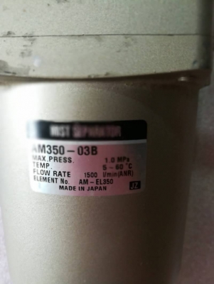 400 บ..ส่งฟรี โทร 083-2000058LINE ID:    line832923 อุปกรณ์ดักจับไอน้ำมันและความชื้นและอนุภาพที่มีขนาดเล็กต่างๆ ยี่ห้อSMC