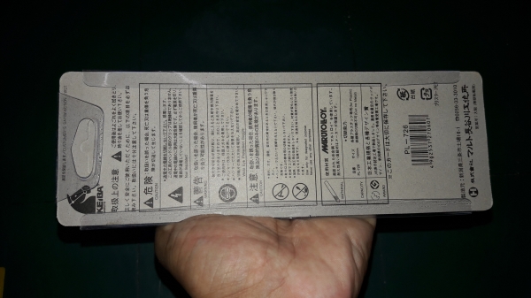 ขายคีมตัดKiba Made in Japan.ใหม่เก่าเก็บ ขายคีมตัดKiba Made in Japan.ใหม่เก่าเก็บ