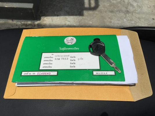 ขาย HONDA CLICK 110 CC ปี 2550 เครื่องเดิม ทะเบียนเอกสารครบ ขาย HONDA CLICK 110 CC ปี 2550 เครื่องเดิม ทะเบียนเอกสารครบ