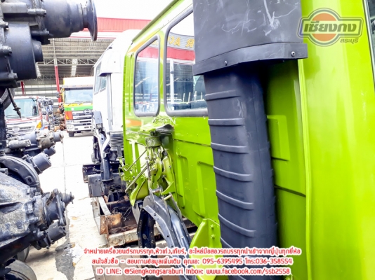 ขายหัวเก๋ง ISUZU Rocky FVM ตาคู่ เฟอร์นิเจอร์ครบ ขายหัวเก๋ง ISUZU Rocky FVM ตาคู่ เฟอร์นิเจอร์ครบ