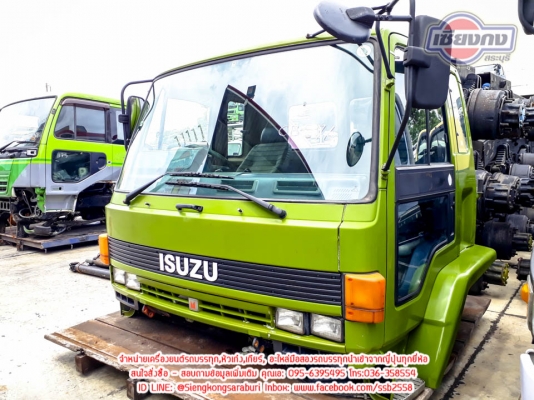ขายหัวเก๋ง ISUZU Rocky FVM ตาคู่ เฟอร์นิเจอร์ครบ ขายหัวเก๋ง ISUZU Rocky FVM ตาคู่ เฟอร์นิเจอร์ครบ