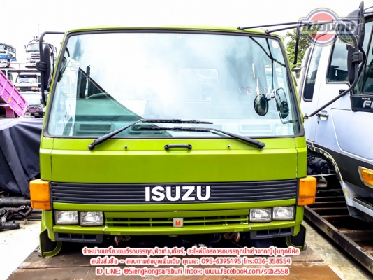 ขายหัวเก๋ง ISUZU Rocky FVM ตาคู่ เฟอร์นิเจอร์ครบ