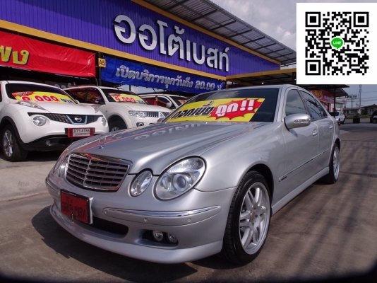 BENZ E220 CDI W211 2.2 เกียร์AT ปี 2008 โทร 062-991-6649 ดาวออโต้เบสท์