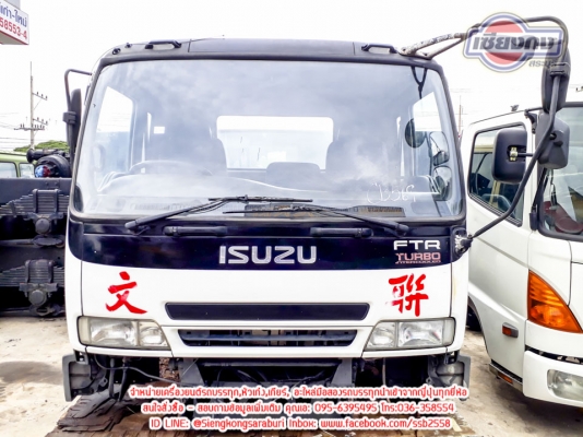 ขายหัวเก๋ง DECA 2ใบปัด สภาพสวย ภายในครบ