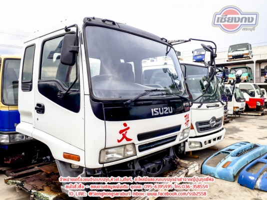 ขายหัวเก๋ง DECA 2ใบปัด สภาพสวย ภายในครบ