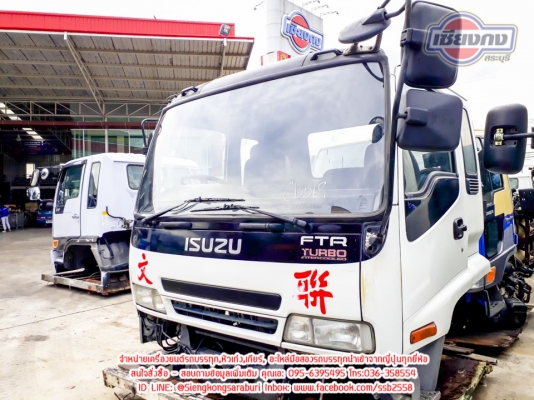 ขายหัวเก๋ง DECA 2ใบปัด สภาพสวย ภายในครบ