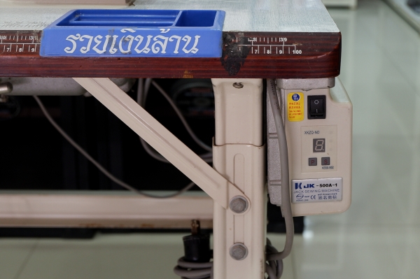 ลดราคา-จักรเย็บผ้า ยี่ห้อ JACK รุ่น JK-SHIRLEY I สภาพใหม่มาก