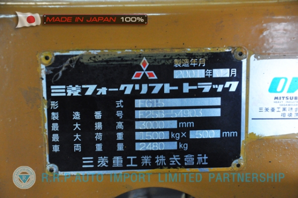 ขายรถโฟล์คลิฟท์มือสอง MITSUBISHI รุ่นFG15-54903 นำเข้าจากประเทศญี่ปุ่น 100\% ไม่เคยใช้งานในไทย