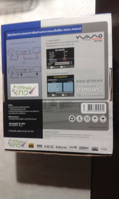 กล่องทีวี ดิจิทัล