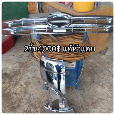 อะไหล่รถบรรทุกราคาตามรูป