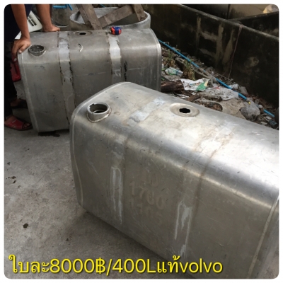 อะไหล่รถบรรทุกราคาตามรูป