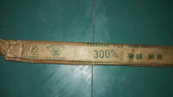 ขายตะไบเหล็กแบบละเอียดกลาง ตราโอ่งMade in Japan. ใหม่เก่าเก็บ ขายตะไบเหล็กแบบละเอียดกลาง ตราโอ่งMade in Japan. ใหม่เก่าเก็บ
