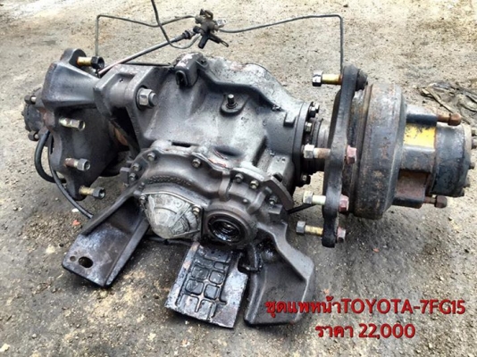 ระเบิดอะไหล่ TOYOTA-7FG15T (รถนอก)