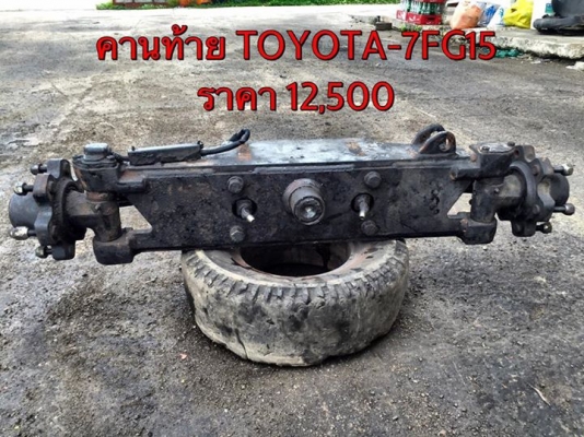 ระเบิดอะไหล่ TOYOTA-7FG15T (รถนอก)