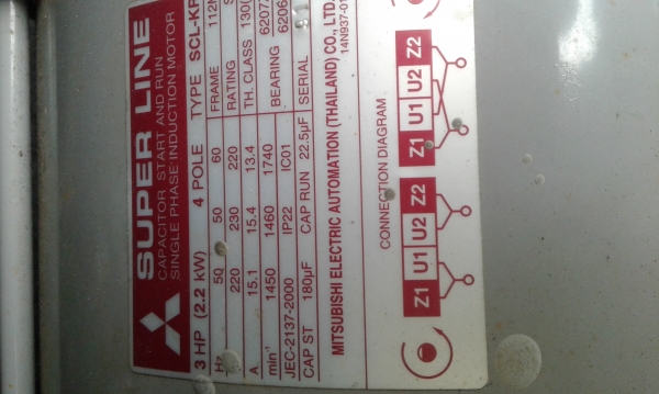 ขาย มอเมตอร์