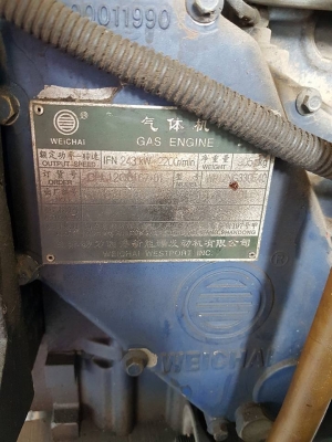 ขายเป็นอะไหล่ เครื่องแก๊สเหว่ยฉ่าย