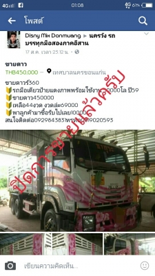 ขายดาว360 ปิดการขายแล้วครับ