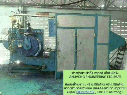 ขาย 2 แสน เครื่องพิมพ์ฉลากข้างขวดน้ำ SIS ระบบอัตโนมัติ ความเร็ว 60 ขวด/นาที พร้อมใช้งาน มาขนเอาเอง .......................................................................................................................................................