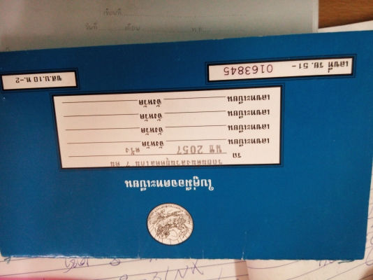 ขายรถตู้ TOYOTA เครื่อง ดีเซล 2 L ราคา 32000