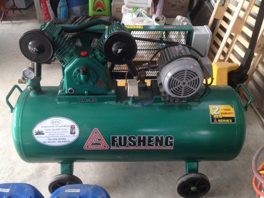 ปั้มลมฟูเซ็ง 245 ลิตร 3 แรง 380V.