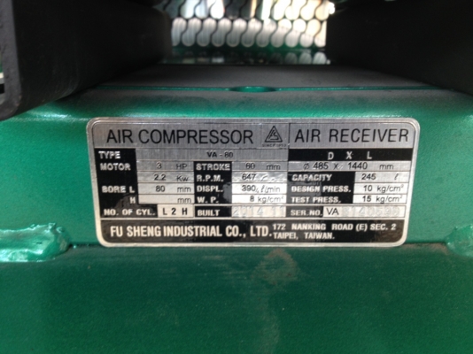 ปั้มลมฟูเซ็ง 245 ลิตร 3 แรง 380V.