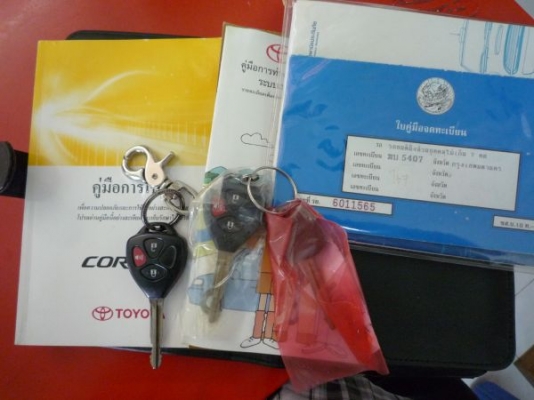 ขายแล้วค๊าบบบบ