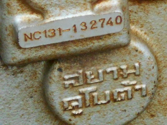 ขายตัวสยาม 131 เครื่อง TF115 แรงเครื่องแน่นตัวดีพร้อมใช้งาน