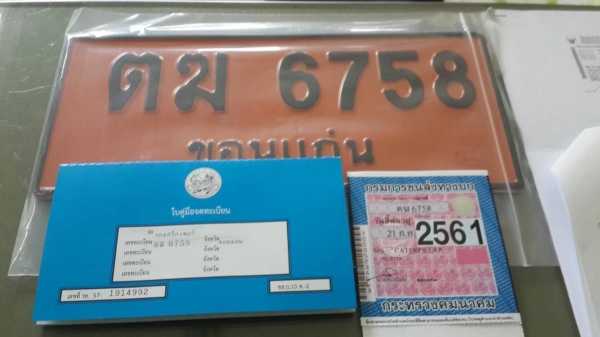 ขาย แทรคเตอร์ CAT D6D เครื่อง 10Z1-UP เกียร์ตัด