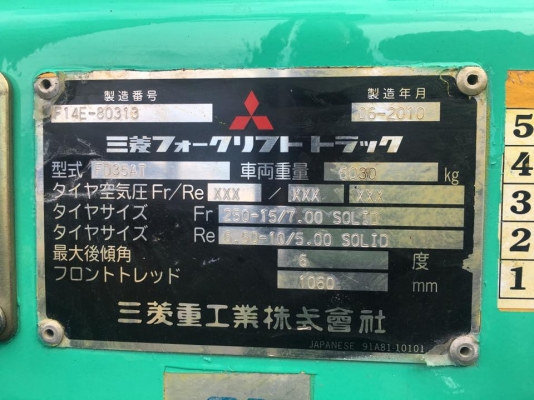 รถนำเข้าจากญี่ปุ่น MITSUBISHI รุ่นล่าสุด ยก 3.5 ตัน 5 เมตร ดีเซล ออโต้ ปี2010 ชั่วโมง 4พัน ราคา 450,000 บาท 094-426-7888 จะเด็ด