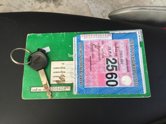 ขาย HONDA CLICK 110 CC ปี 2549 เครื่องเดิม ทะเบียนครบ ขาย HONDA CLICK 110 CC ปี 2549 เครื่องเดิม ทะเบียนครบ