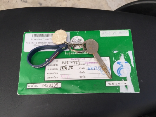 ขาย HONDA CLICK 110 CC ปี 2550 เครื่องเดิม ทะเบียนครบ ขาย HONDA CLICK 110 CC ปี 2550 เครื่องเดิม ทะเบียนครบ