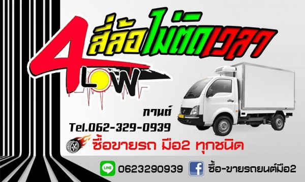 Hino 6ล้อ กระบะยาว5เมตรกว่า  รถห้าง Hino 6ล้อ กระบะยาว5เมตรกว่า  รถห้าง