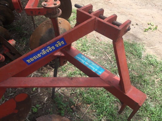 ขายผาน ขุดมัน LCS พร้อมใช้ ขายผาน ขุดมัน LCS พร้อมใช้