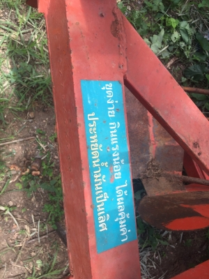 ขายผาน ขุดมัน LCS พร้อมใช้ ขายผาน ขุดมัน LCS พร้อมใช้