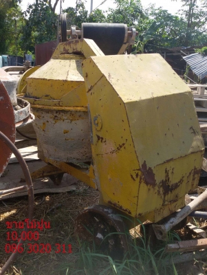 โม้ผสมปูน 086 3020 311