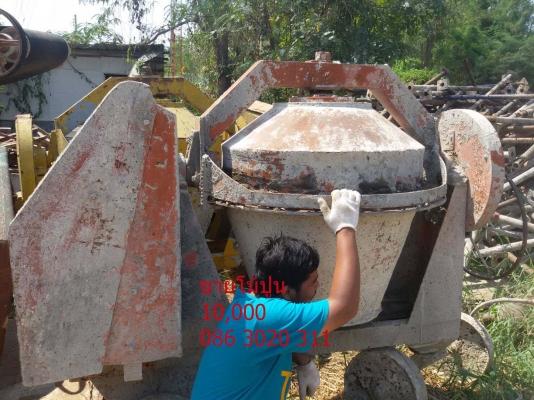 โม้ผสมปูน 086 3020 311