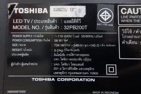 LED TV Toshiba รุ่น 32PB200T ขนาด 32 นิ้ว Full HD มีรีโมท สภาพดี มีรีโมท