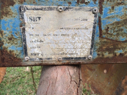 ขายผานยกร่อง SBT สมบูรณ์แทรกเตอร์ ใบ 26 สวยๆเหล็กหนาๆไม่มีร้าว